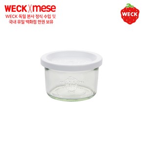 PE weck [메세몰] 시리즈 독일 웩 밀폐용기 유리용기+PE마개 세트상품