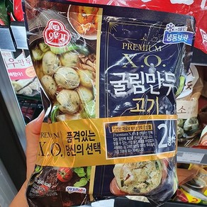 오뚜기 XO 굴림만두 고기 350g x 2입 700g