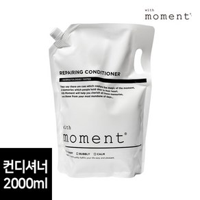 위드모먼트 린스 리필용 자연추출물 영양 수분 미용실 샴푸 호텔 고급 컨디셔너 2000ml, 6개, 2L