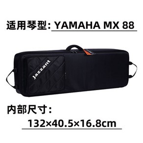 전자 키보드가방 일렉건반백팩 73 76 88 키보드 신디사이저 케이스, YAMAHA MX88 MOXF8 PS500 백, 1개