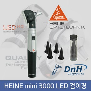 하이네 (HEINE) Mini3000 검이경 Otoscopes, mini3000 (LED F.O.), 1개