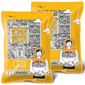 국산 흑백미 4kg (2kg+2kg)