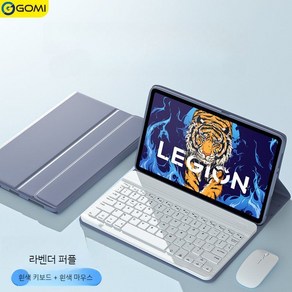 레노버 y700 2세대 키보드 케이스 태블릿 커버 보호