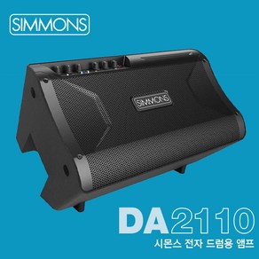 SIMMONS 시몬스 전자드럼 다용도 앰프 DA2110 (10인치 블루투스 앰프), 단품, 1개