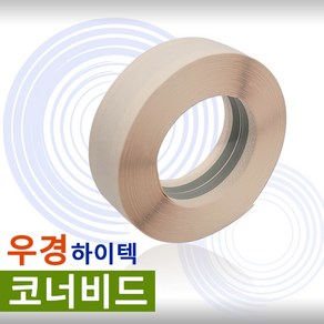 우경하이텍 금성 코너비드 코너테이프 50mm X 30m, 1개