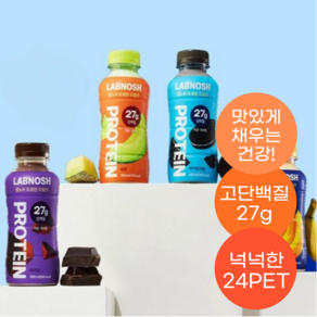 랩노쉬 프로틴 드링크 쿠키앤크림, 350ml, 24개