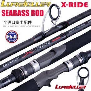 Luekille X-Ride 시배스 로드 후지 부품 알코나이트 링 스피닝 낚싯대 루어 10-50g 라이트 쇼어 지깅 로드 2.4M/2.7M/2.9M, S902MH-스피닝