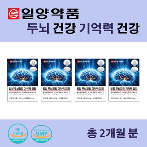 [공식] 일양 두뇌건강 기억력 건강 포스파티딜세린 뇌 영양제, 30정, 4박스