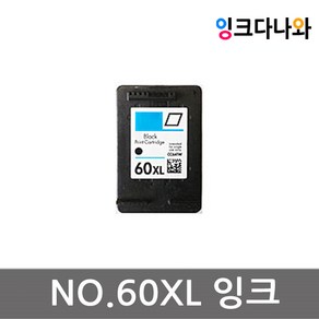 HP60XL HP60 번들 정품 잉크 CC641WA CC644WA 검정정품 세트 대용량, 1개, 번들검정