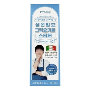 메이준뉴트리 알렉스 상온발효 그릭요거트 스타터, 30g, 1개