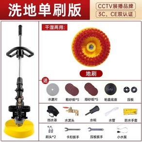 바닥청소 기계 카펫 청소기 데코타일 가정용 2공식 수영장 모텔, 세탁 바닥 브러시, 세탁 바닥 단일 브러시