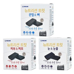 포켄스 뉴트리션 트릿 800g 3종 +랜덤간식 눈/귀 영양제