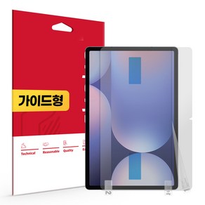 갤럭시탭 S10 플러스 지문방지 저반사 액정보호필름, 단품