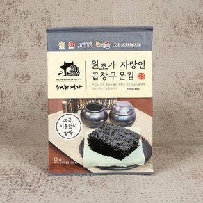 해초명가 원초가 자랑인 곱창구운김 20g 10봉, 10개