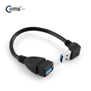 USB3.0 젠더- 연장 M F 하향 꺾임형 20cm ITA339