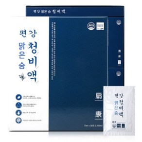 편강 맑은 숨 환절기목과 코에 좋은 비염 청비액 70ml * 30포