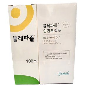 삼일제약 블레파졸 100ml + 순면부직포 80포