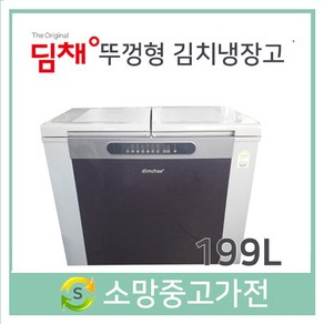 위니아 딤채 뚜껑형 김치냉장고 199리터 2도어, BS-C208DW