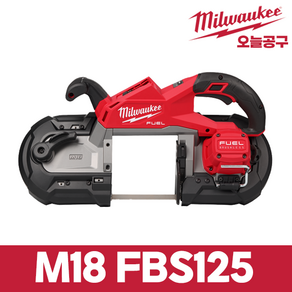 [밀워키] M18 FBS125-0C / 18V 충전 밴드쏘II 125mm 본체, 1개