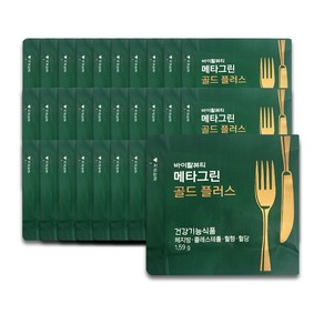 바이탈뷰티 메타그린 골드 플러스 시식 30포 하루3알씩 30일분, 1개