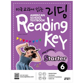 미국교과서 읽는 리딩 Reading Key Preschool Starter 6