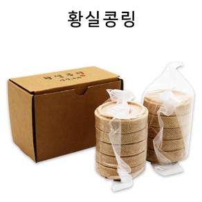 [건강나라] 황실콩링 10pcs 쑥뜸 쑥뜸기 한방 뜸기구 콩링 쑥 뜸