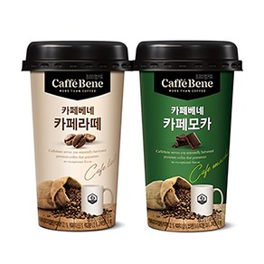 카페베네 컵 커피 카페라떼10컵+카페모카10컵, 20개, 200ml