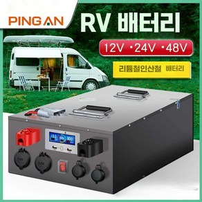 파워뱅크 200A 대용량 인산철배터리 리튬 200AH 12V 300AH 배터리a(12V-180AH), 1개, 100AH