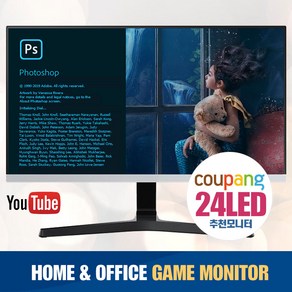 [파격특가] LG 삼성 LED 중고 모니터 22 23 24인치 LED HDMI, 5번)-24 인치 LED HDMI