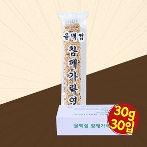 서해안 올백점 참깨가락엿 30g x 40개 수능엿 합격엿 참깨엿 가락엿 쪽빛누리