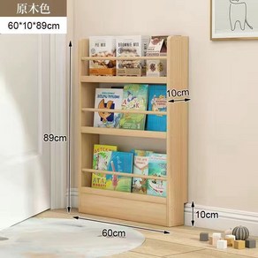 틈새 책장 전면 원목 문뒤 활용도 좋은 얇은, [흰색다섯겹]70CM
