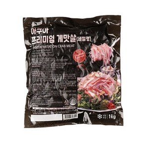 크래미 게맛살 파지 1kg 냉동, 1개