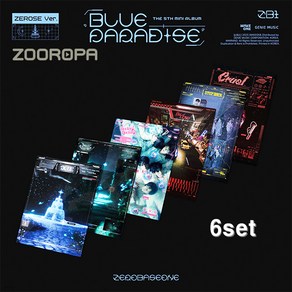 [6종세트] 제로베이스원 ZEROBASEONE BLUE PARADISE 5집 미니앨범 ZEROSE Ve.