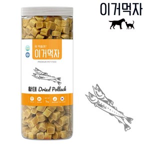 (25.6.5) 이거먹자! 황태 큐브 져키 1kg 강아지 트릿 간식, 1개