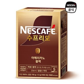 네스카페 수프리모 아메리카노 블랙 100T/ 유통기한 26년4월, 1.1g, 1개, 100ml, 100개입