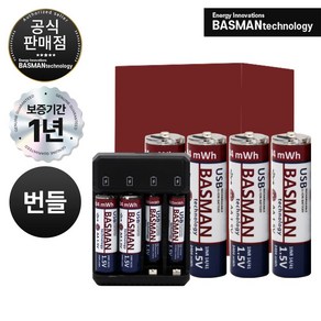 바스맨 2세대 C타입 충전식 건전지 리튬이온 배터리 AA + 전용 충전기 번들 (1650mAh), 4개