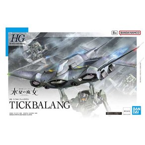 BAN5065021 HG 1/144 TWFM15 틱 발랑