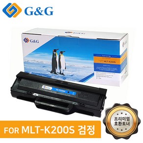 지앤지토너 호환토너 MLT-K200S 검정 M2030 2035 2080, MLT-K200S검정[출력매수1000매], 1개
