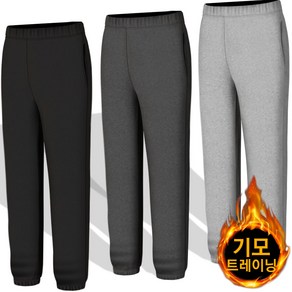 남성 기모 트레이닝바지 겨울 츄리닝 바지 운동복 기모조거팬츠 남녀공용 빅사이즈 S~4XL