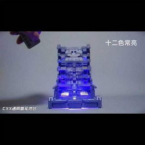 CXX MGEX HG MB 격납고 LED 라이트 베이스 디오라마 중국 대륙 다반, 1개