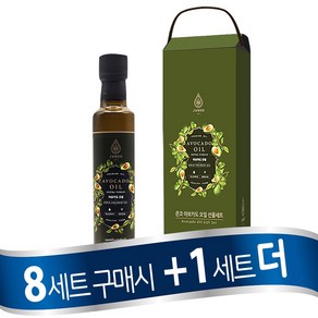 [선물용] 준코 아보카도 오일 1병 선물 세트, 1세트, 250ml