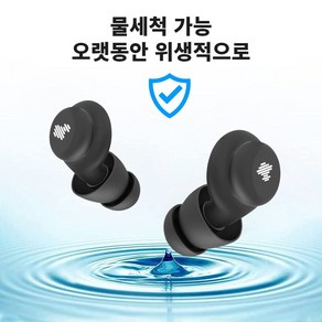 노이즈랩 소음방지 귀마개 층간소음 차단 수면용 이어플러그 취침용 실리콘 귀마게 귀르가즘, 라이트블랙, 1개