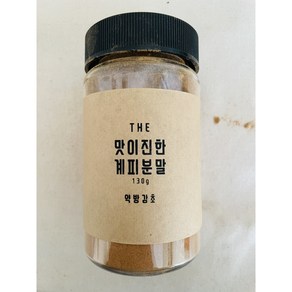 향이진한 계피가루 120g, 1개