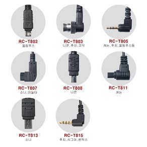 SMDV 인터벌 타이머 릴리즈 호환 케이블, RC-T807 (소니/미놀타), 1개