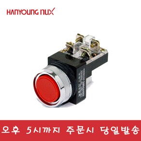 한영넉스 CRF-F25M1 푸쉬버튼스위치 25파이 PB S/W 1a1b CR-251-1 대체, 녹색(G), 1개