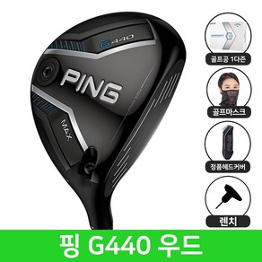 핑 G440 MAX 페어웨이우드 2026년 삼양인터내셔날, G440 3번 15도 S 삼양정품