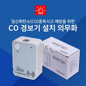 신한유통 귀뚜라미 트윈알파 ECO 친환경 2종 가스보일러 일반보일러 기본설치비포함 (당일설치/주말설치) 배수구 없는 설치 환경