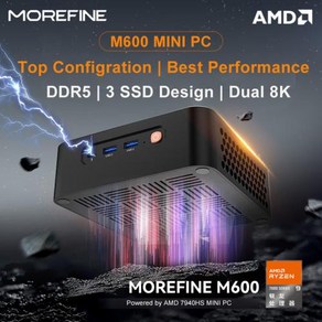 미니컴퓨터 고사양미니PC MOREFINE AMD 7940HS 7840HS 미니 PC 썬더볼트 3 6900HX 컴퓨터 64G DDR5 2TB PCIe4 2 LAN 게임용 WIFI6