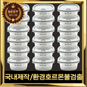 셀레디언트 냉동 밥 보관 용기 전자렌지용 밀폐용기, 18개, 그레이