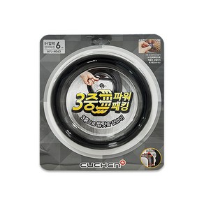 APJ-H063+세트 밥솥고무패킹 압력밥솥 6인용 WHK-VE0653S, APJ-H063+분리형커버패킹 세트, 1개